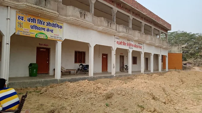 Late Banshi Private ITI [2151] - Ghazipur